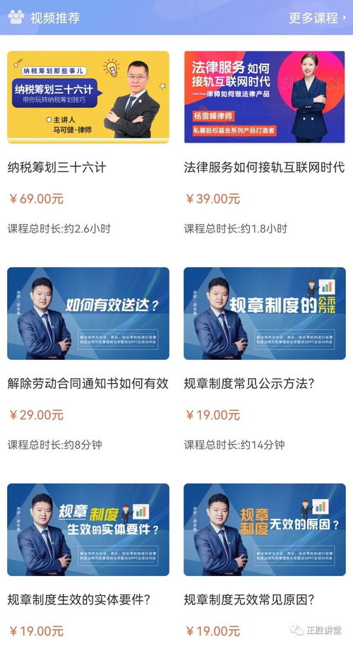 企業(yè)管理者與HR不可不知的法律風(fēng)險(xiǎn) 疏忽這些細(xì)節(jié)，公司可能面臨巨額賠償