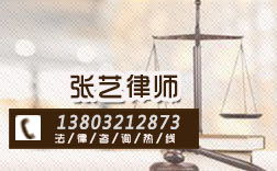 石家莊地區(qū)租賃與房屋買賣合同律師服務指南 收費標準與在線咨詢