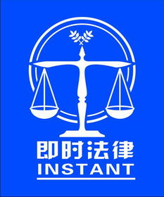 如何高效查詢知名律師事務(wù)所的電話與地址并獲取專業(yè)法律咨詢