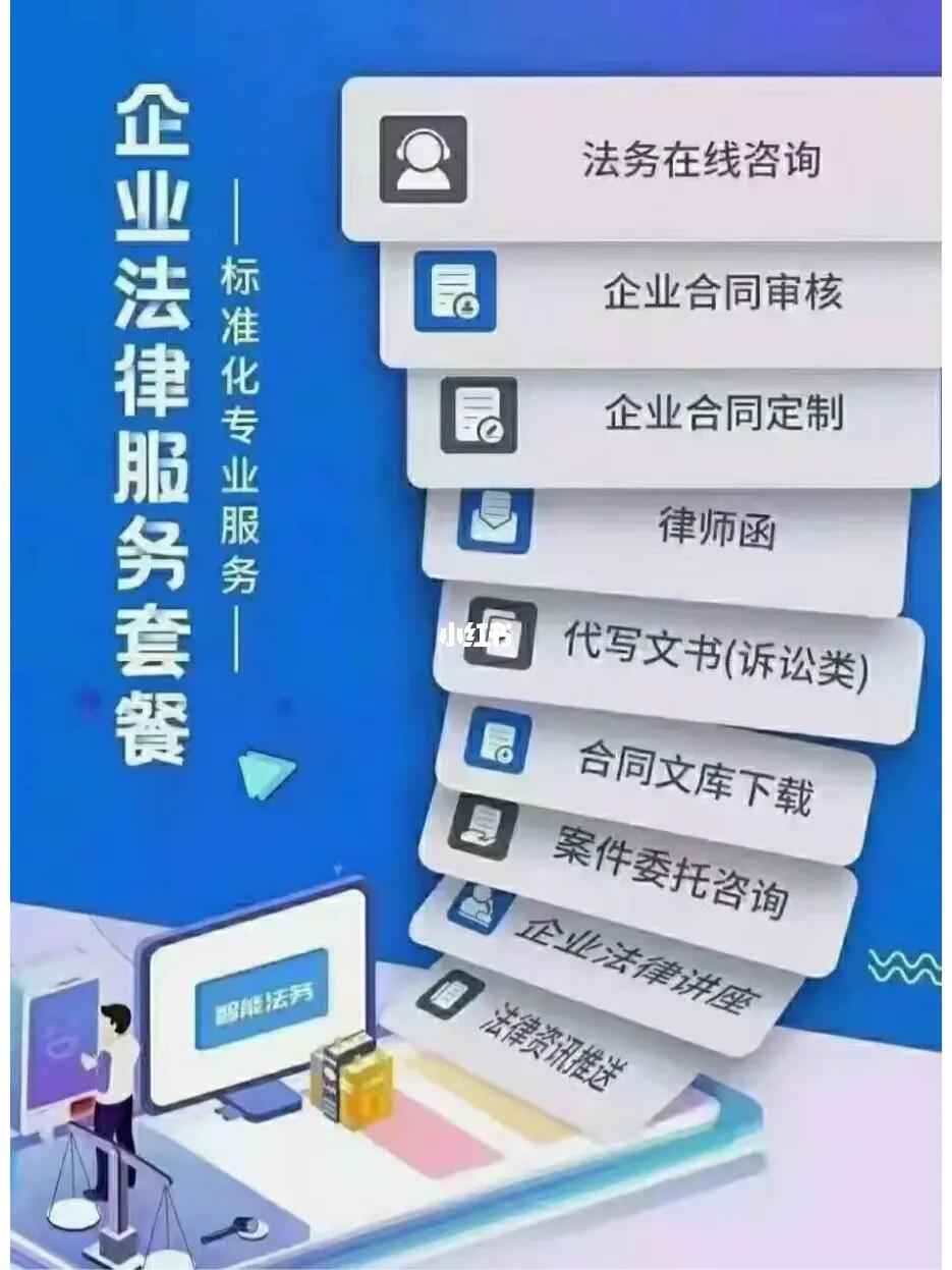 法律咨詢服務(wù) 為您解讀常見(jiàn)法律問(wèn)題